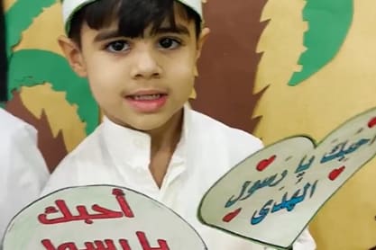 PES Kuwait Kindergarten Islamic Values Focus on Islamic values in Kindergarten at Pakistan English School Kuwait